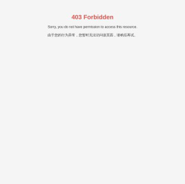 广州东山家具有限公司