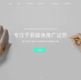 北森里（成都）科技有限公司