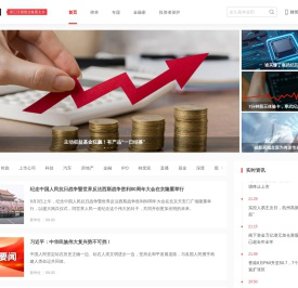 财闻网