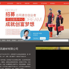 美缝招商加盟,纯聚脲美缝,美缝剂厂家,瓷砖美缝施工