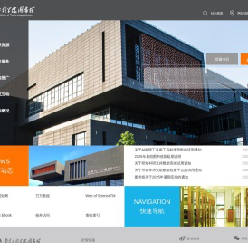 南京工程学院图书馆