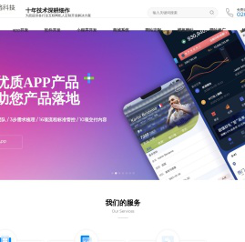 上海艺系信息科技有限公司