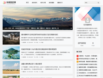 上海刑事辩护律师