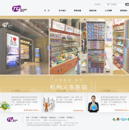 杭州迁客实业有限公司