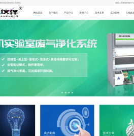 牙科专用像质计