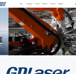 深圳市光大激光有限公司