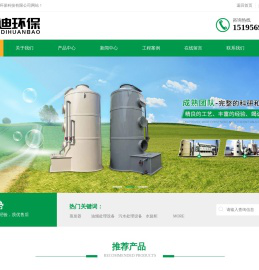 苏州PP废气处理厂家