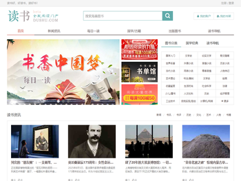 读书网
