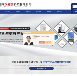 上海德凯碳硫仪