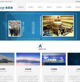 河南森尼瑞电气有限公司