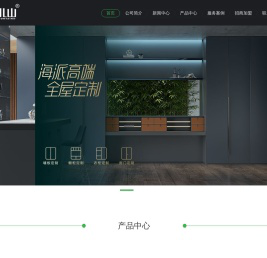 猫儿山板材十大品牌