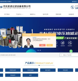 稀油站液压滤芯,引风机滤芯