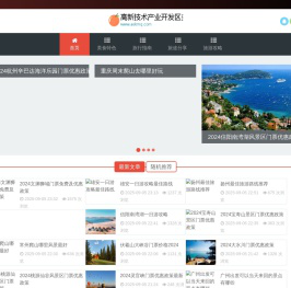 高新技术产业开发区多志利网络科技工作室(个体工商户)
