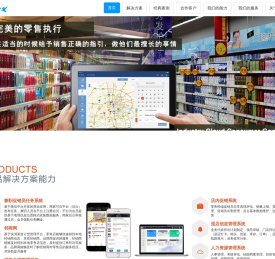 广州诚旭电子科技有限公司