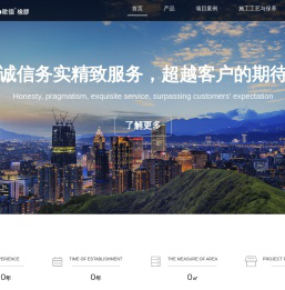 arto欧德橡胶地板