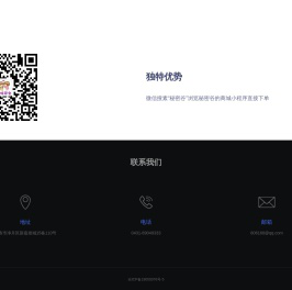 蜜蜜谷鲜花百货