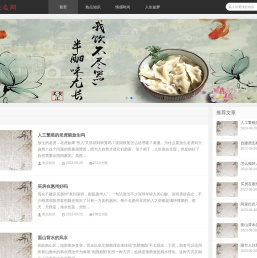 研几周易姓名网