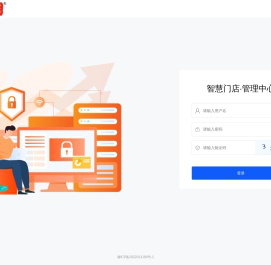 湖南兰星科技有限公司