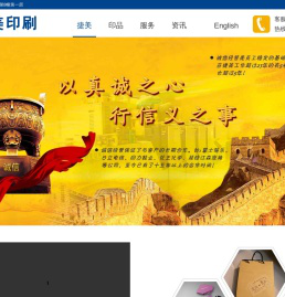 上海印刷厂,快印专家！上海捷美印刷