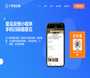 广聆