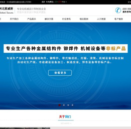 带式输送机，滚筒，托辊