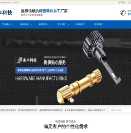 北京不锈钢异型零件加工