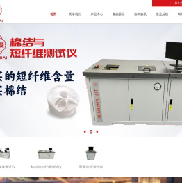 天津因特拉肯科技有限公司