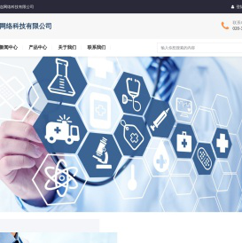 广州首迩网络科技有限公司