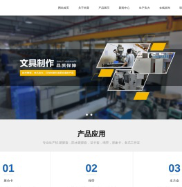 广东科普科技有限公司