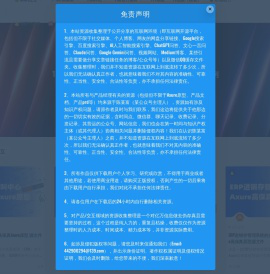 交互设计汁源小站