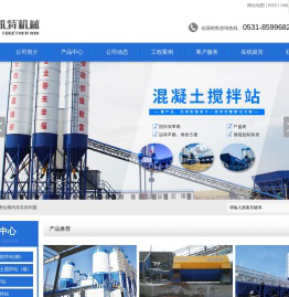 山东海力特凯特机械科技有限公司