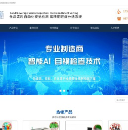 宁波研新工业科技有限公司