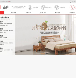 武汉实木家具定制