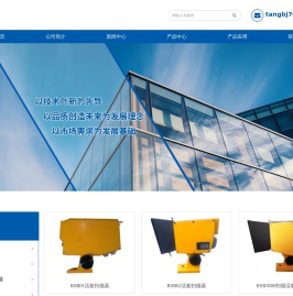 常州本邦自动化设备有限公司