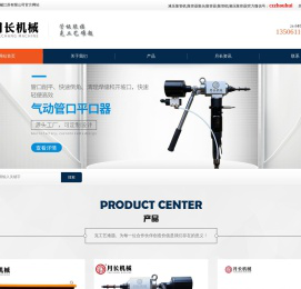 常州液压胀管机,液压胀管器,月长机械江苏有限公司