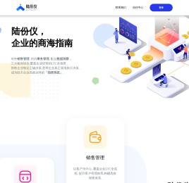 北京陆份仪科技有限公司