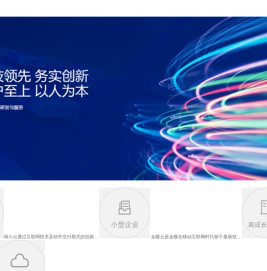 西安财纵软件科技有限公司