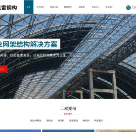 【螺栓球网架,徐州网架加工,徐州网架公司】