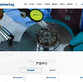 深圳市鸿汇科技有限公司