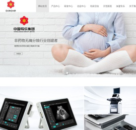 本然天地医疗科技（北京）有限公司