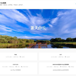 365时代IT文档网