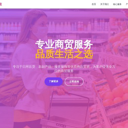 上海伟捷歆科技有限公司