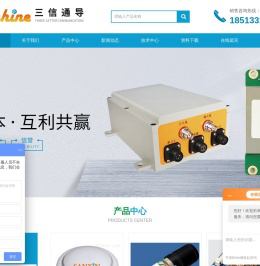 GPS定位定向模块