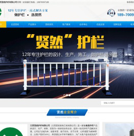 江西铁艺护栏定制,护栏厂家,南昌护栏,铝合金护栏