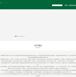 华腾冀春科技有限公司