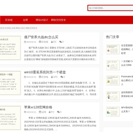 天果网络技术,区块链,运维,网站UI设计,网络空间安全