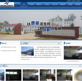 硅酸钠专业生产厂家