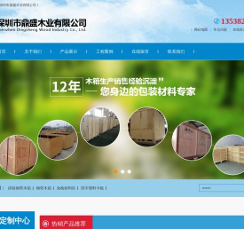 欧标卡板,免检卡板,消毒卡板,实木卡板,塑胶卡板,胶合卡板,木箱,纸卡板,真空包装,纸护角,