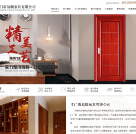 江门原木门厂家