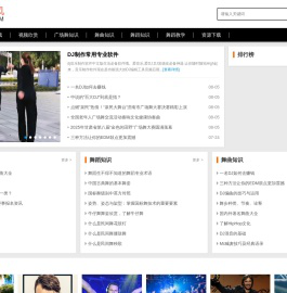 爱舞风,234舞曲专业提供各类舞蹈舞蹈教学